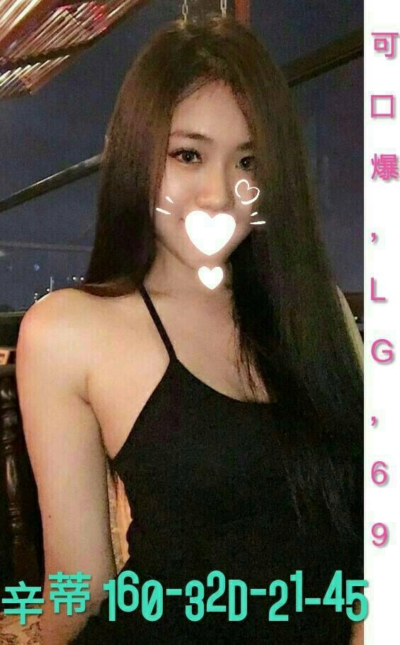 台東 阿吉 擅長可親嘴 胸圍36E